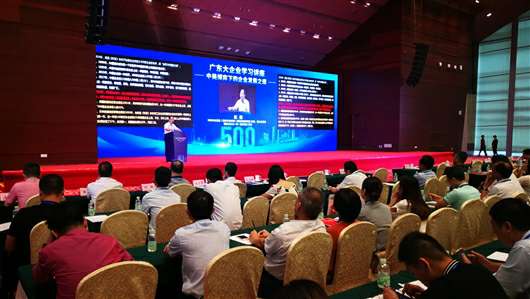 喜讯!乐竞体育平台官方网站-乐竞体育(中国)上榜广东企业500强等三大榜单(图1) 喜讯!乐竞体育平台官方网站-乐竞体育(中国)上榜广东企业500强等三大榜单(图1)