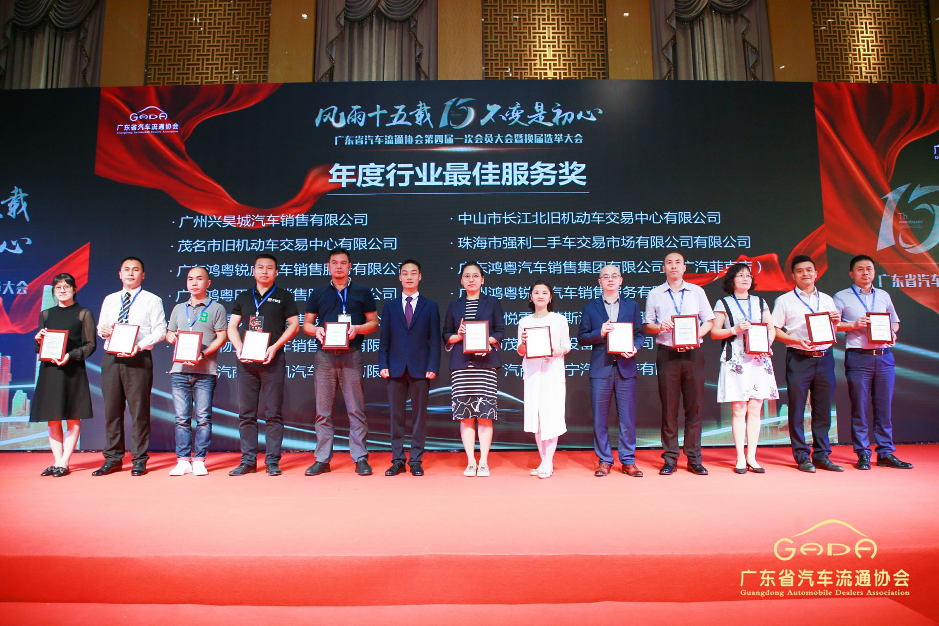 喜报丨乐竞体育平台官方网站-乐竞体育(中国)“包揽”省汽车流通行业颁奖礼53项大奖(图7) 喜报丨乐竞体育平台官方网站-乐竞体育(中国)“包揽”省汽车流通行业颁奖礼53项大奖(图7)