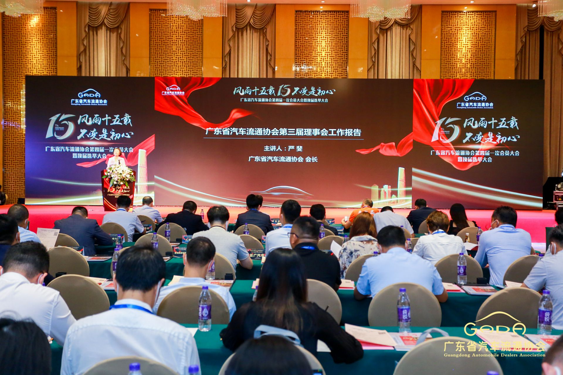 喜报丨乐竞体育平台官方网站-乐竞体育(中国)“包揽”省汽车流通行业颁奖礼53项大奖(图9) 喜报丨乐竞体育平台官方网站-乐竞体育(中国)“包揽”省汽车流通行业颁奖礼53项大奖(图9)