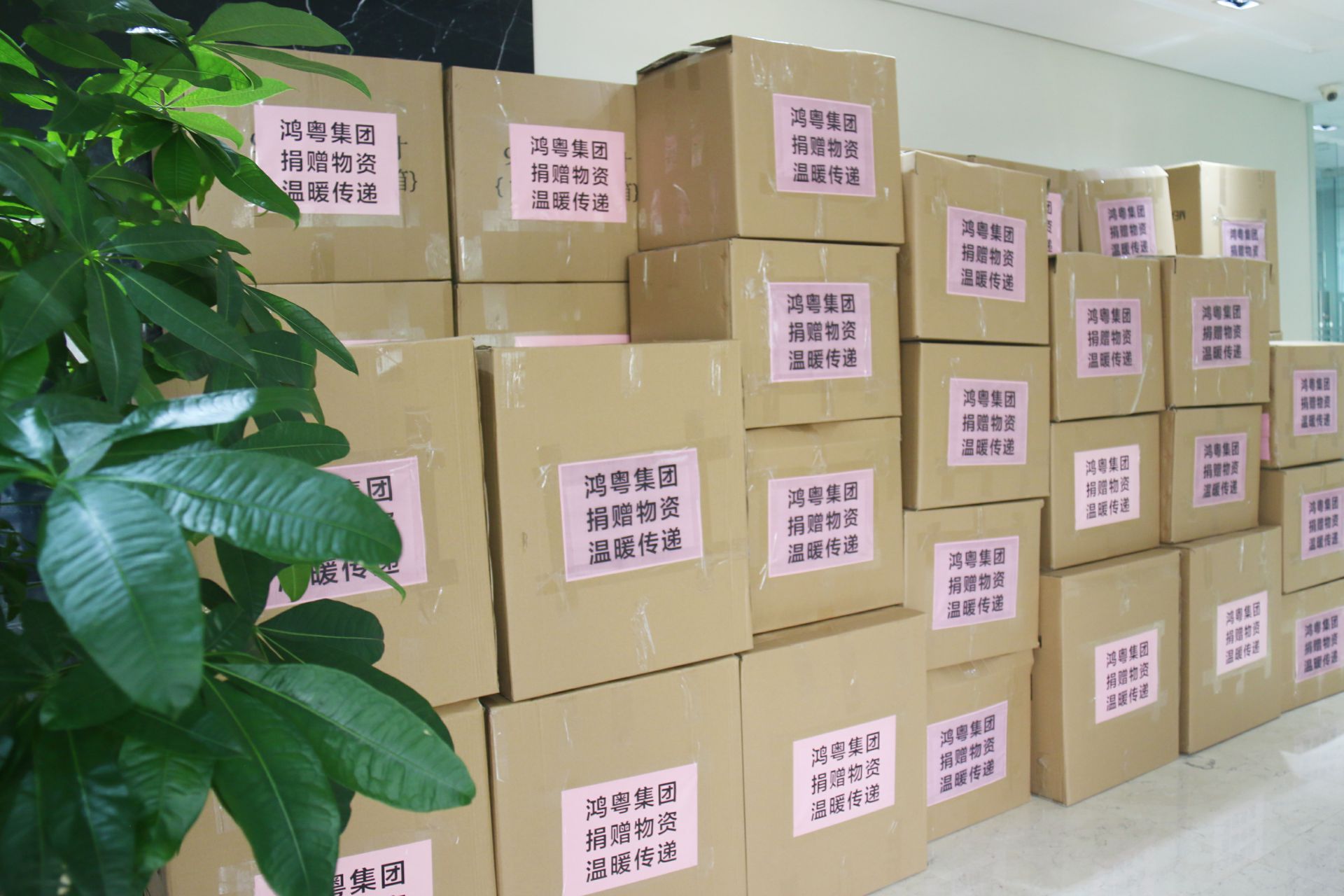 乐竞体育平台官方网站-乐竞体育(中国)公益回顾丨家国同欢月同圆 温暖满载甘孜州(图1) 乐竞体育平台官方网站-乐竞体育(中国)公益回顾丨家国同欢月同圆 温暖满载甘孜州(图1)