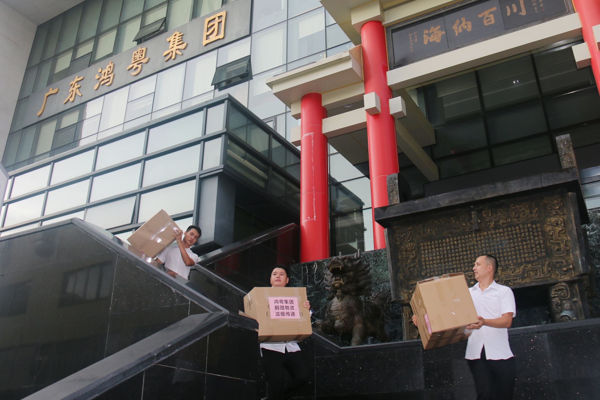 乐竞体育平台官方网站-乐竞体育(中国)公益回顾丨家国同欢月同圆 温暖满载甘孜州(图3) 乐竞体育平台官方网站-乐竞体育(中国)公益回顾丨家国同欢月同圆 温暖满载甘孜州(图3)