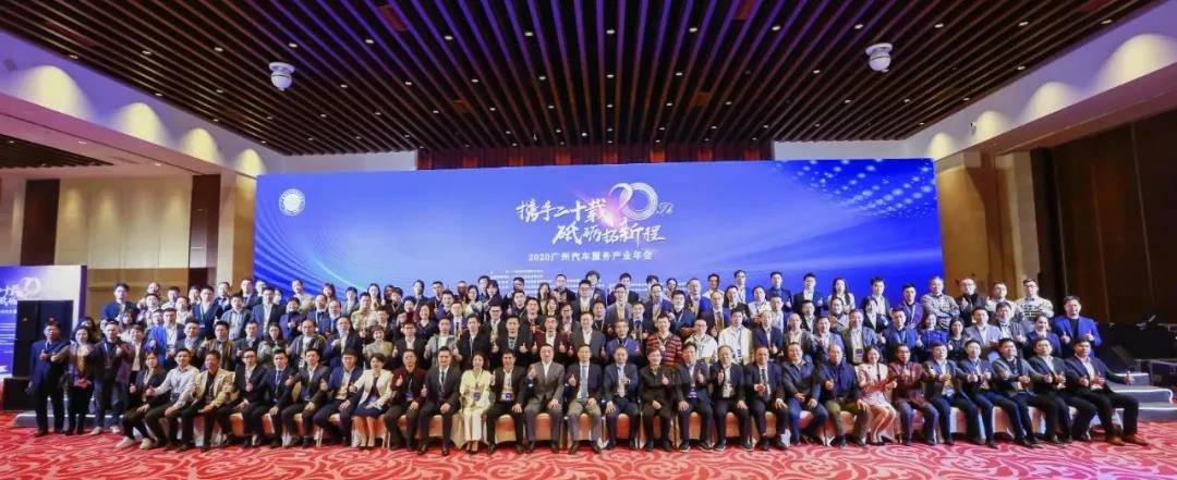 【喜讯】乐竞体育平台官方网站-乐竞体育(中国)入榜“2020中国汽车经销商集团百强排行榜”(图1) 【喜讯】乐竞体育平台官方网站-乐竞体育(中国)入榜“2020中国汽车经销商集团百强排行榜”(图1)
