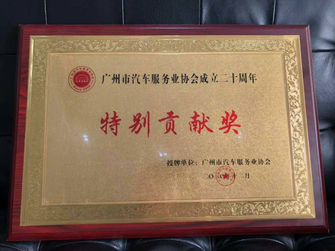 【喜讯】乐竞体育平台官方网站-乐竞体育(中国)入榜“2020中国汽车经销商集团百强排行榜”(图3) 【喜讯】乐竞体育平台官方网站-乐竞体育(中国)入榜“2020中国汽车经销商集团百强排行榜”(图3)